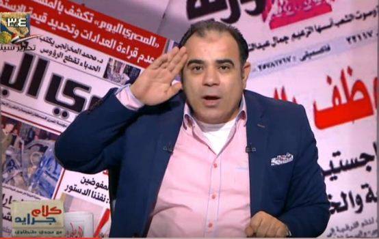 بالفيديو.. مذيع «العاصمة» يؤدي التحية العسكرية لـ«مبارك».. ويصفه بـ«البطل»