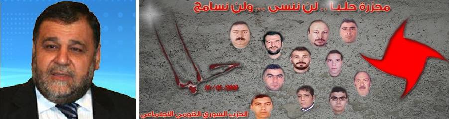 اغتيال النائب خالد الضاهر