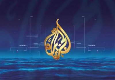 السلطات العراقية تغلق مكتب 