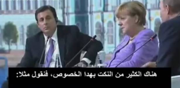 هل تذكرون هذا الفيديو؟ بوتين يصدم ميركل بنكتة  اباحية