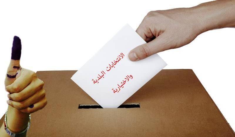 هذه اللائحة الإنتخابية التوافقية لمخاتير الباشورة