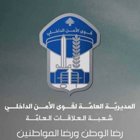 تدابير سير عند جسر كازينو لبنان