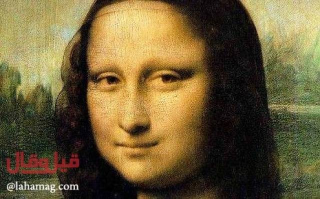 بالصورة: حتى الموناليزا لم تنجو من عمليات التجميل... شاهدوا كيف أصبحت!