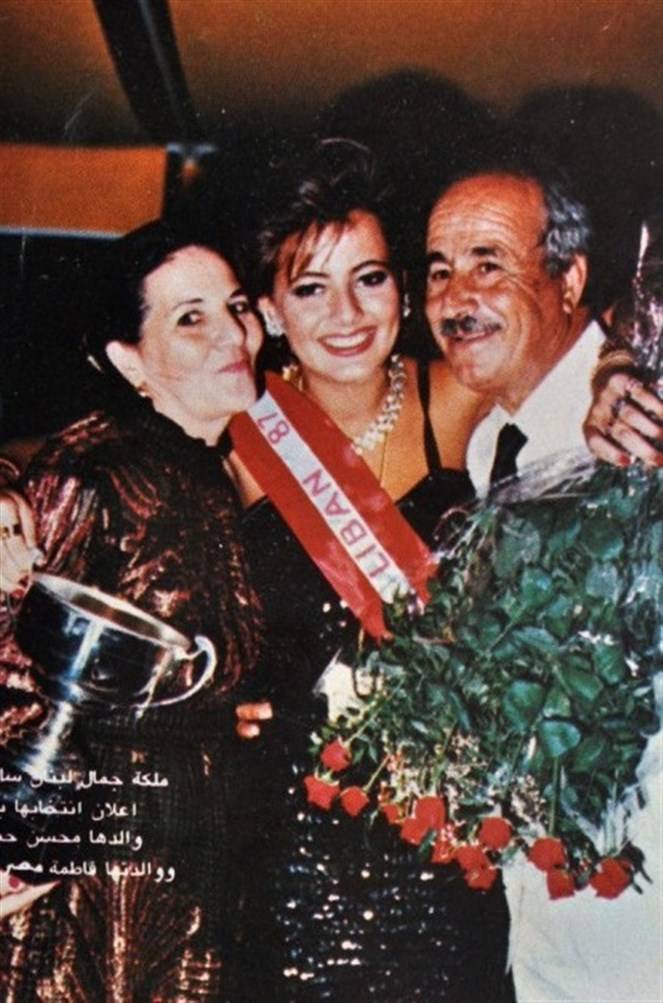بالصور: لن تصدقوا كيف أصبحت ملكة جمال لبنان العام 1987