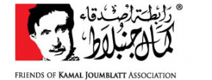 رابطة اصدقاء كمال جنبلاط تنتقد تحالفات الإنتخابات