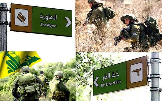اسرائيل: حزب الله بنى منظومات حربية في 170 قرية