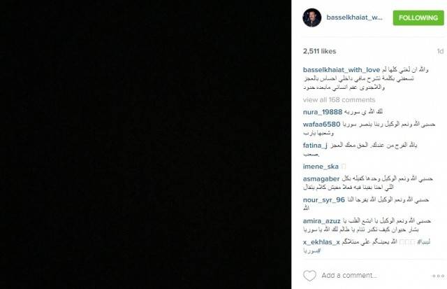 بالصورة: باسل خياط مفجوع وحزين والسبب؟!