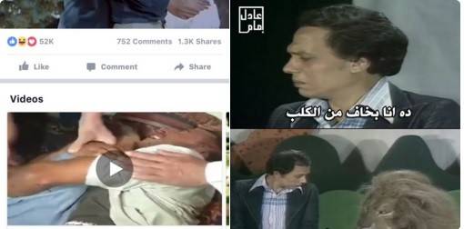 خطأ فادح لعادل إمام.. ومريم البسام تردّ "عبيط"