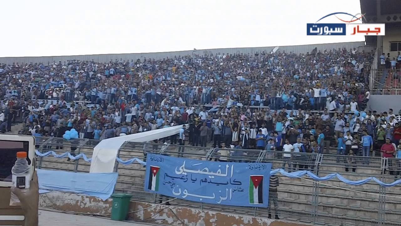 بالفيديو جمهور الفيصلي الاردني ينشد بالدم نفديكي اسرائيل بعد خسارته امام الوحدات