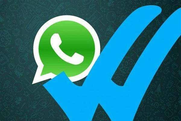 ترقبوا هذه المفاجأة من “واتساب”