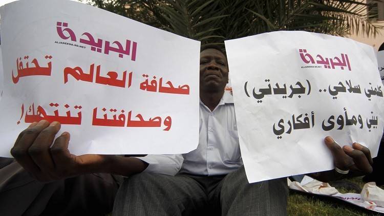 محكمة سودانية ترفع الحظر عن أبرز الصحف المستقلة