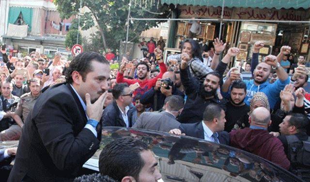 الحريري من الطريق الجديدة: لنقفل الباب في وجه الخرق والتشطيب