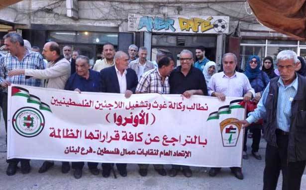 تحرّكات للفصائل الفلسطينيّة في المخيّمات :
لن نسمح لـ «الأونروا» بالاستقواء على لجاننا
