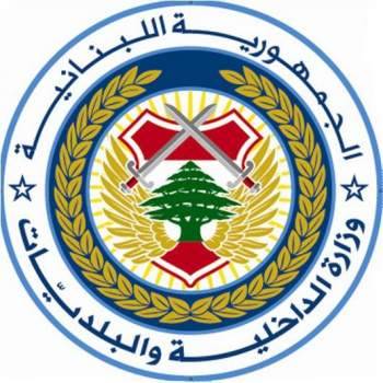 الداخلية طلبت من الموظفين عدم استخدام نفوذهم خلال الانتخابات البلدية
