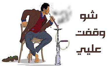الفساد في لبنان بالأرقام... لا تتفاجأوا!