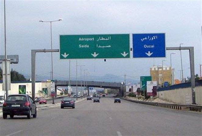 ماذا يحصل على طريق المطار الآن؟!