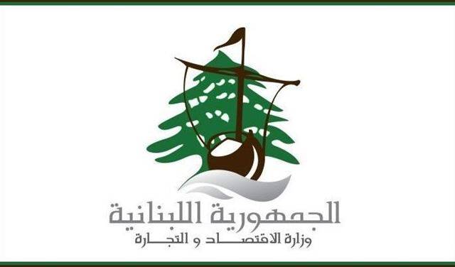 تقرير حماية المستهلك: 873 زيارة كشف ومراقبة