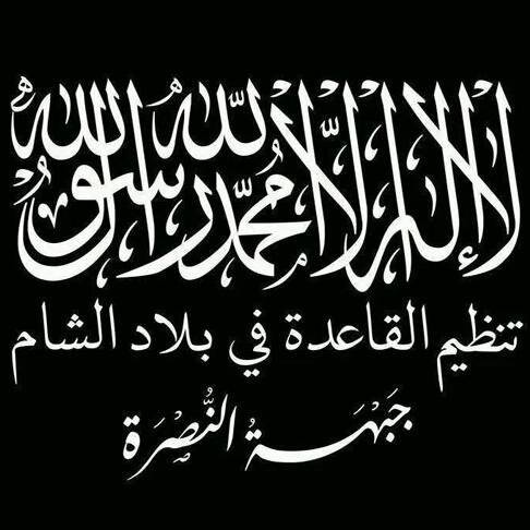 حزب الله: السعودية مسؤولة عما يجري بحلب.. وسلاح الرياض تحول عن الجيش اللبناني إلى جبهة النصرة