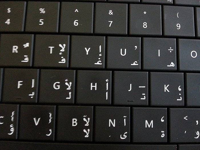 هل تعلم لماذا ترتيب حروف لوحة المفاتيح ليس أبجديًا؟