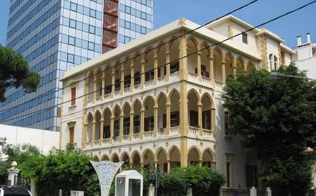 مُؤتمر حول «ادارة الأعمال ــ الشركات العائليّة» في جامعة «هايكازيان»