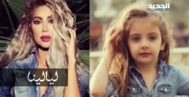 بالفيديو- طفلة تقلد هيفاء ونانسي ومايا وشيرين ببراعة