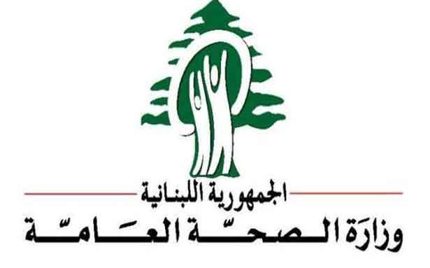 وزارة الصحّة تفوز
بجائزة «التميّز الذهبي»