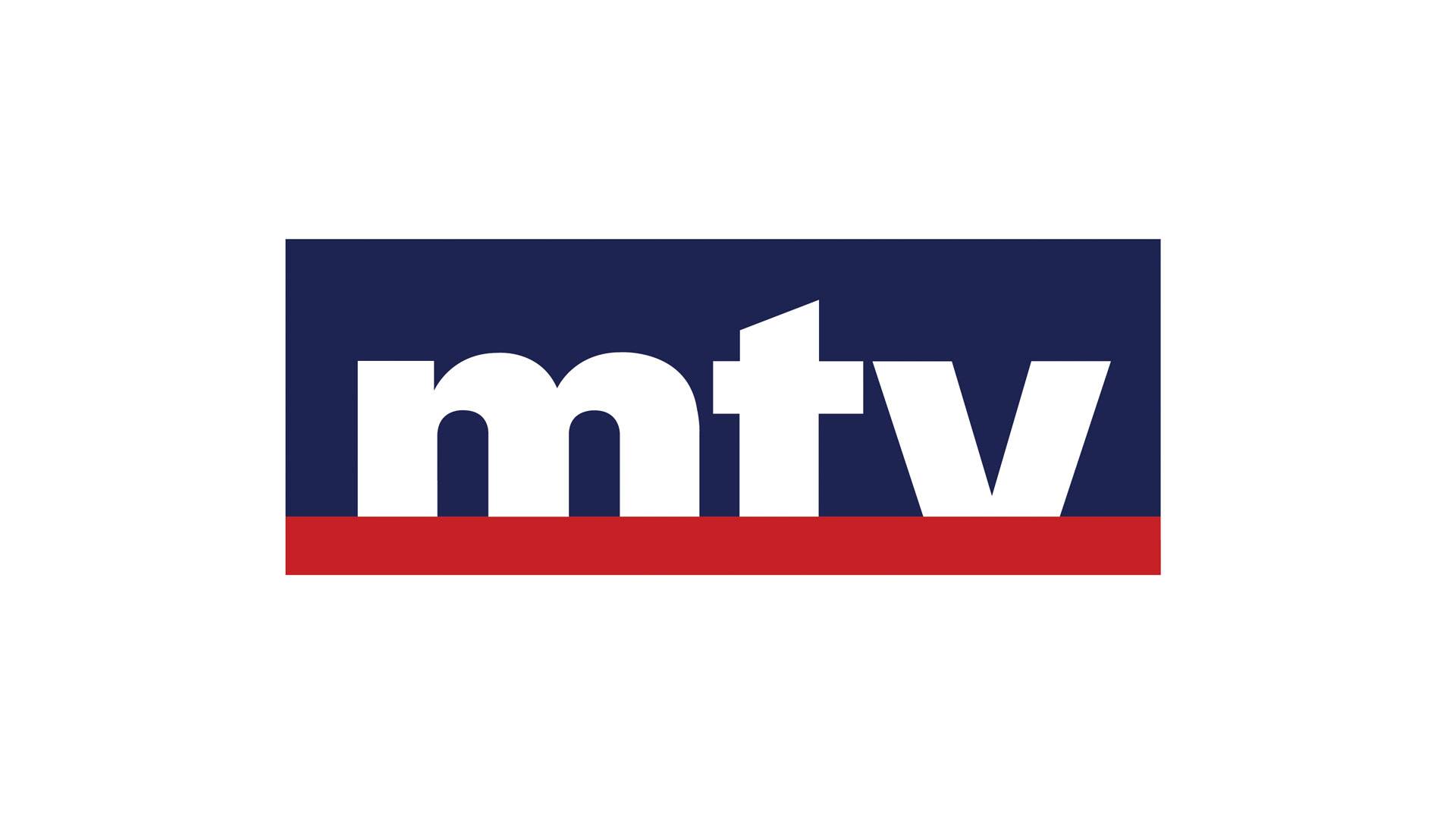 طلب "مستعجل" لوقف هذا الإعلان على mtv