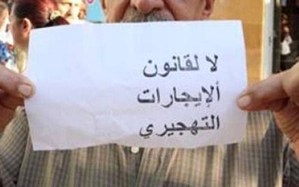 هل يُعتبر قرار رد طلب المساهمة من الصندوق شكلاً في محلّه القانوني؟