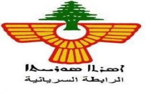 الرابطة السريانية: أنصفوا طوائفنا