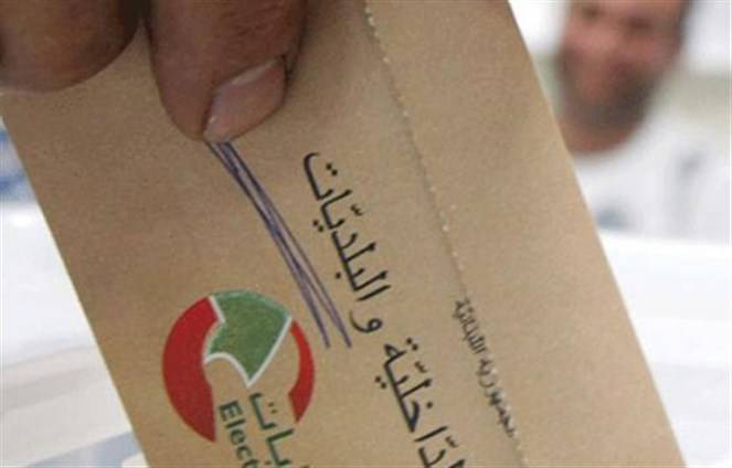 اضحكوا قليلا!! عثر على هذه الورقة داخل احدى صناديق الاقتراع!!