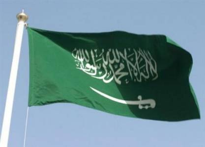 وفاة الأميرة طرفة آل سعود