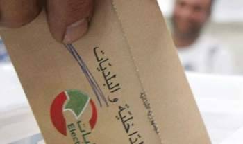 فوز لائحة 