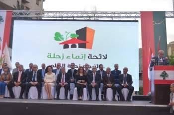 شارل سعد: لائحة الأحزاب نجحت دون دفع أي مبلغ اليوم وهذا فخر لكل لبنان