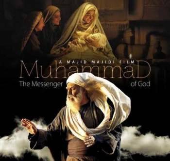 فيلم "محمد رسول الله" مدبلج الى العربية