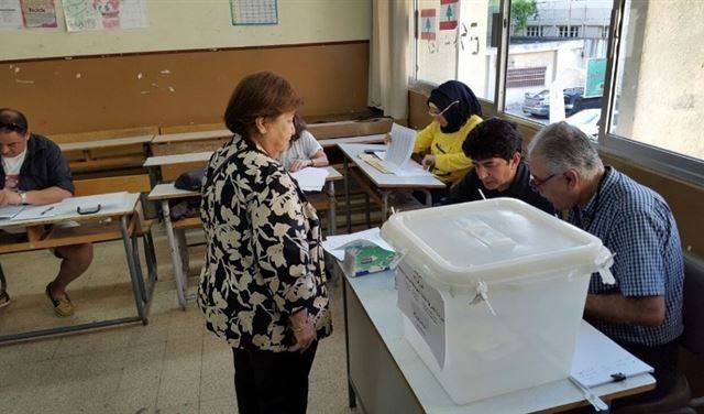 لائحة عائلات رميل بدأت بالاحتفالات في الرميل الأشرفية