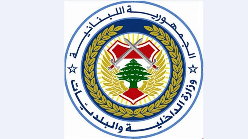 تمديد العمل في أقلام نفوس محافظات بيروت والبقاع وبعلبك- الهرمل