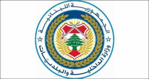 نتائج الانتخابات البلدية في قضاء البقاع الغربي... بالأسماء والتفاصيل