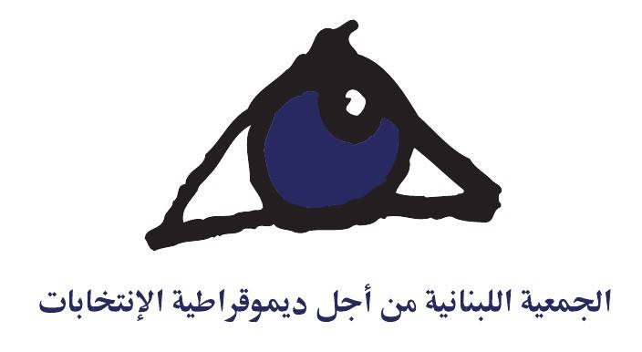 ديموقراطية الانتخابات: فوضى في نقل الصناديق والفرز