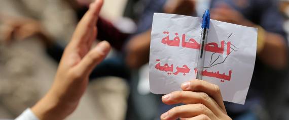 5 وسائل ضغط تمارسها الحكومة المصرية ضد الصحفيين.. تعرف عليها