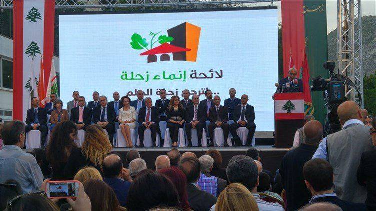 فوز لائحة 