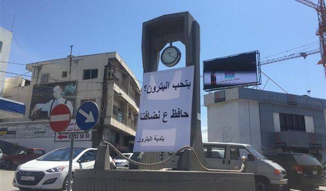 أهالي منطقة البترون ناشدوا الأجهزة مكافحة السرقات