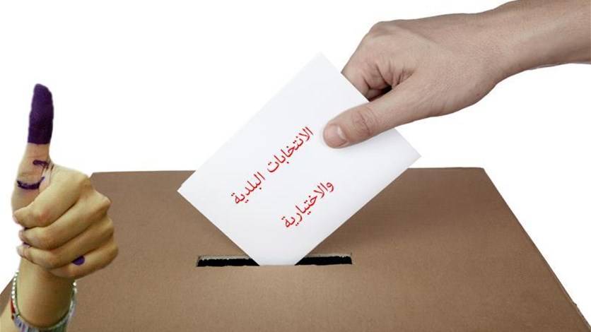 بعد نادين لبكي.. نجمة جديدة مرشّحة للإنتخابات البلديّة