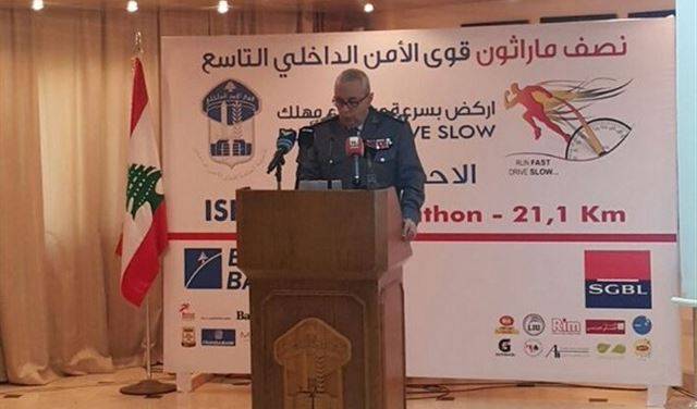 قوى الامن اعلنت عن سباقها التاسع لنصف الماراثون