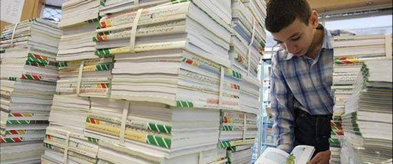 إيران تضيف 5 لغات أجنبية في المدارس امتثالاً لخامنئي