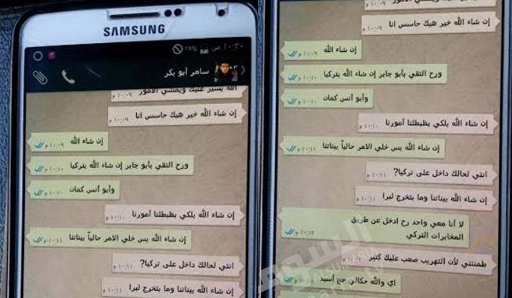 بالصور: هاتف أحد قادة "داعش" يكشف تورط المخابرات التركية بدعم الدواعش