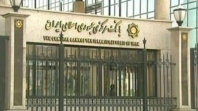 كيري يطمئن البنوك الأوروبية بشأن استئناف التجارة مع إيران