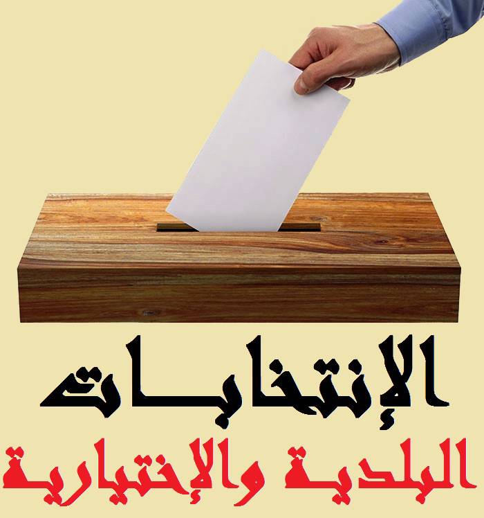 فوز 3 مخاتير بالتزكية في قبيع