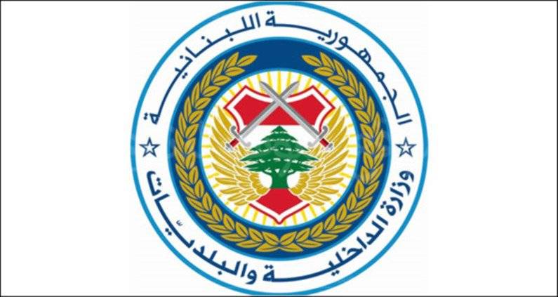 وزارة الداخلية: المرجع الصالح للطعن في الانتخابات هو مجلس شورى الدولة