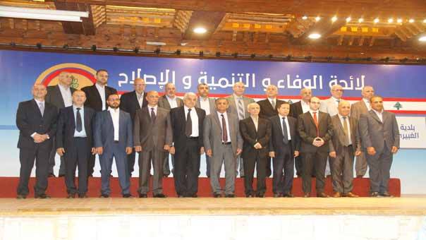 اعلان لائحة الوفاء والتنمية في برج البراجنة برئاسة عاطف منصور