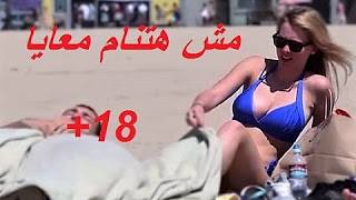 بالفيديو للكبار:ماذا حاول فعله هذا الشاب مع فتيات على شاطىء البحر!؟